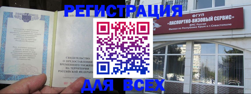 где прописаться в Кирово-Чепецке